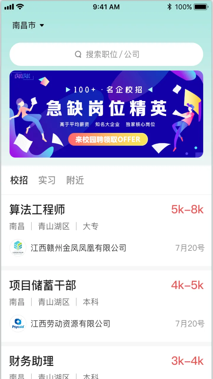 У԰Ƹv1.6.2 �ֻ����ͼ