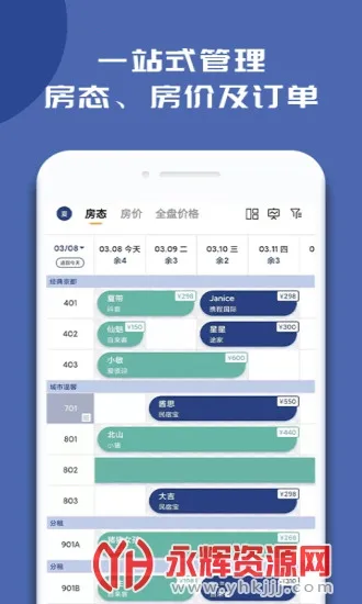 ���ޱ�v4.9.12 �ٷ������ͼ