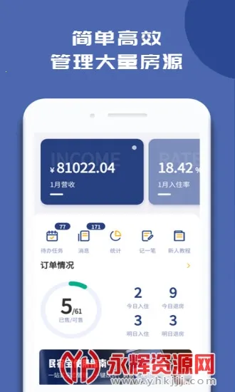 ���ޱ�v4.9.12 �ٷ������ͼ