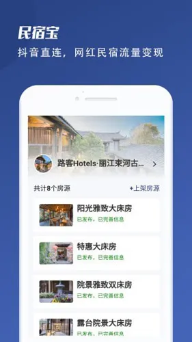 ���ޱ�v4.9.12 �ٷ������ͼ