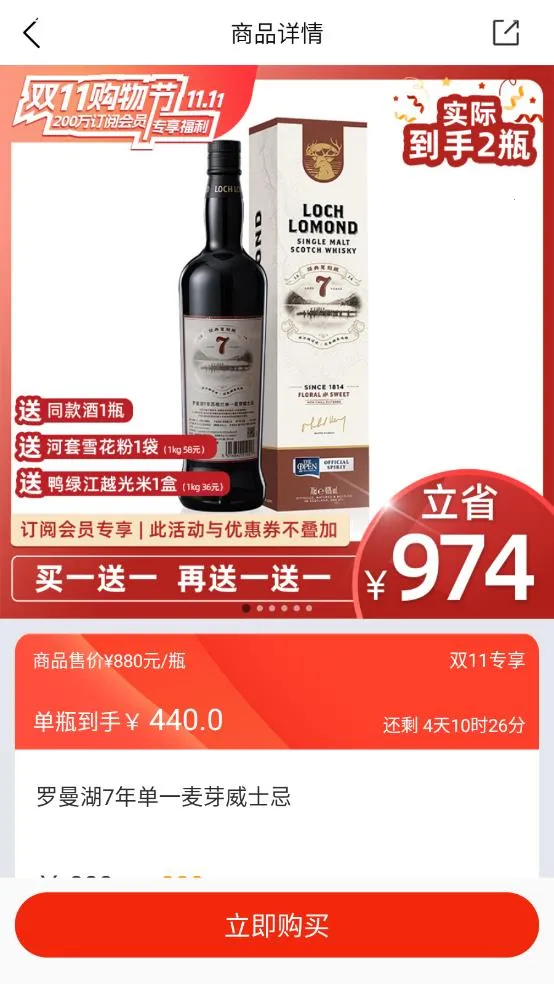 ����GO2026�ٷ����°汾v1.0.0 �ٷ������ͼ