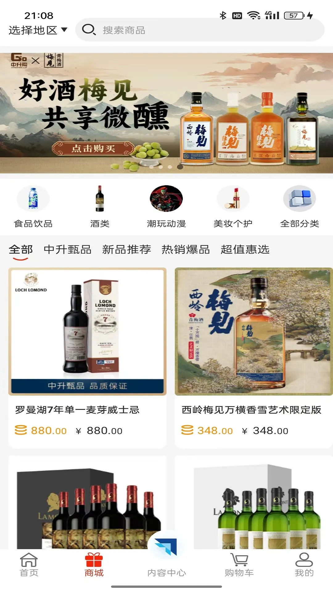 ����GO2026�ٷ����°汾v1.0.0 �ٷ������ͼ