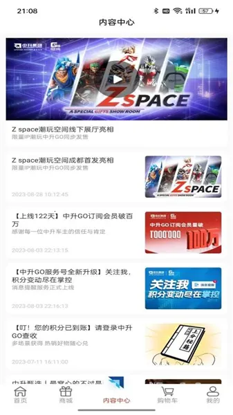 ����GO2026�ٷ����°汾