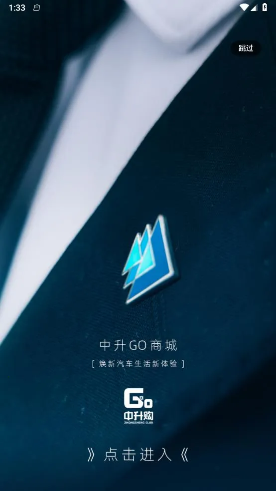 ����GO2026�ٷ����°汾v1.0.0 �ٷ������ͼ