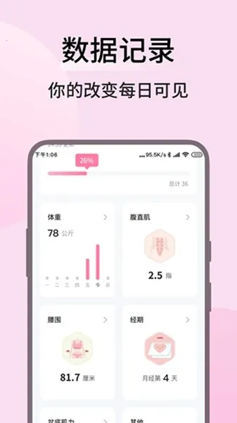 ������˶�v1.9.6 ��Ѱ��ͼ