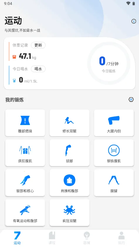 7���ӽ���2026���°汾v4.6.13 �ֻ����ͼ