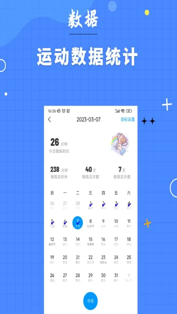 7���ӽ���2026���°汾