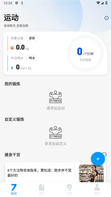 7���ӽ���2026���°汾