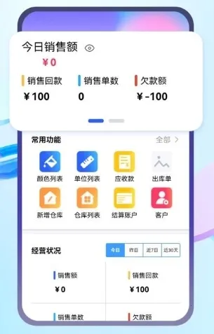 ������2026���°汾