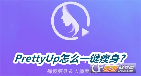 PrettyUp��Ƶ��������