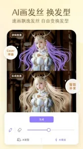 PrettyUp��Ƶ�������� 5.6.1.1v5.6.1.1 ��׿���ͼ