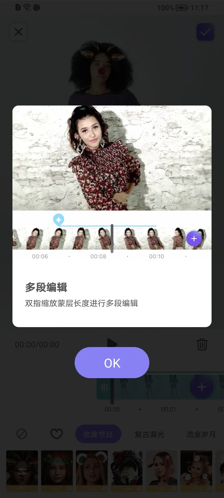 PrettyUp��Ƶ�������� 5.6.1.1v5.6.1.1 ��׿���ͼ