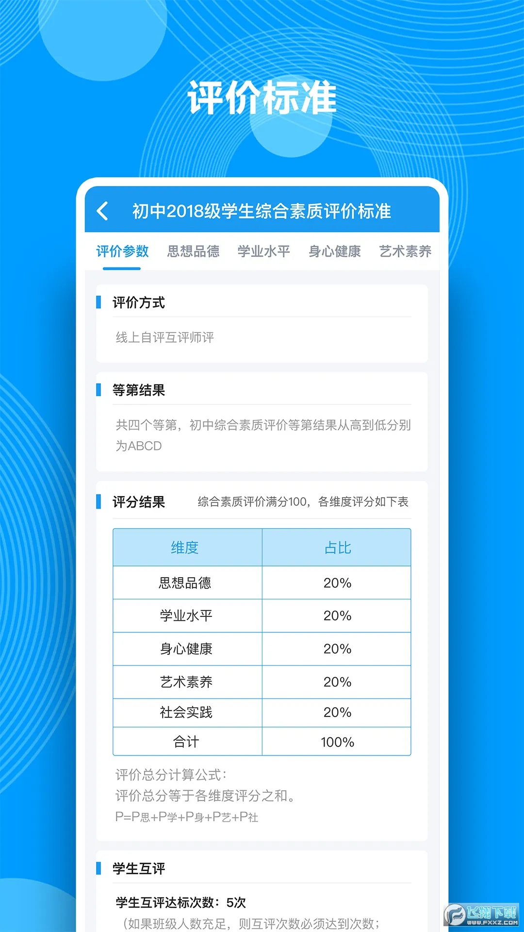 �ۺ��������۰�׿���ֻ���v1.15.4 ��Ѱ��ͼ