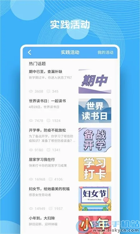 �ۺ��������۰�׿���ֻ���v1.15.4 ��Ѱ��ͼ