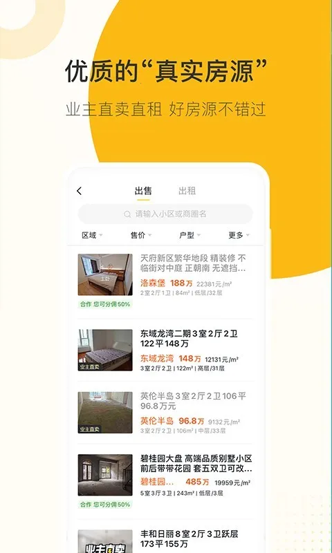 ���ҹ��ʰ�׿���ֻ���v2.2.0 �ٷ������ͼ