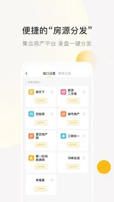 ���ҹ��ʰ�׿���ֻ���