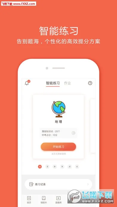 �÷����ҳ���v3.32.56 �ֻ����ͼ