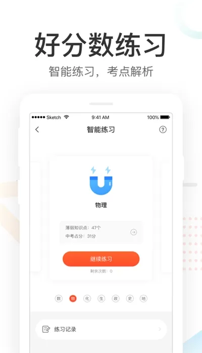 �÷����ҳ���v3.32.56 �ֻ����ͼ