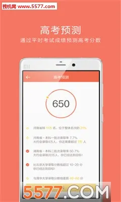 �÷����ҳ���v3.32.56 �ֻ����ͼ