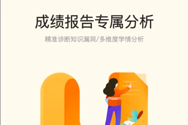 �÷����ҳ���