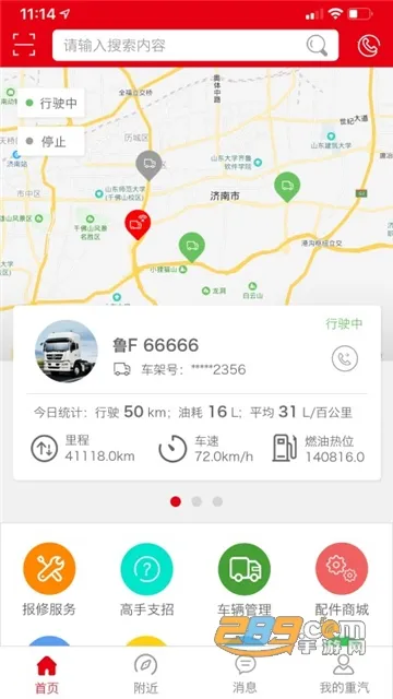 �ǻ�����