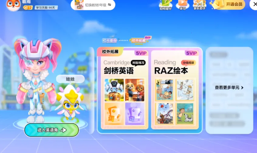 Ӣ����������׿���ֻ���v1.33.03 �ֻ����ͼ