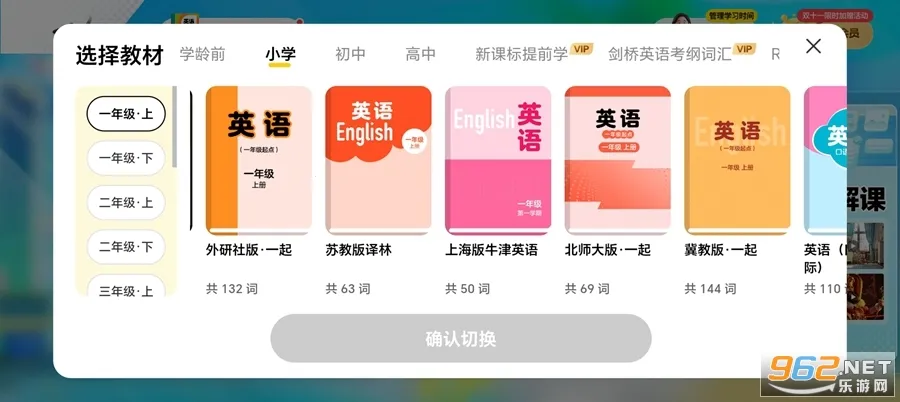 Ӣ����������׿���ֻ���v1.33.03 �ֻ����ͼ