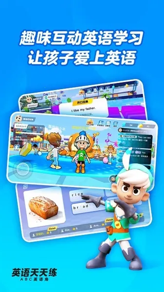 Ӣ����������׿���ֻ���