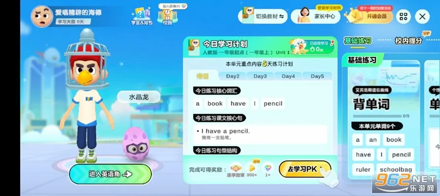 Ӣ����������׿���ֻ���v1.33.03 �ֻ����ͼ