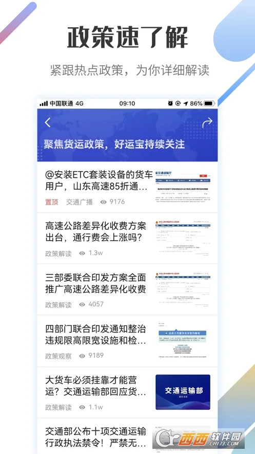 ���˱�����2026���ذ�װv2.9.5 ��Ѱ��ͼ