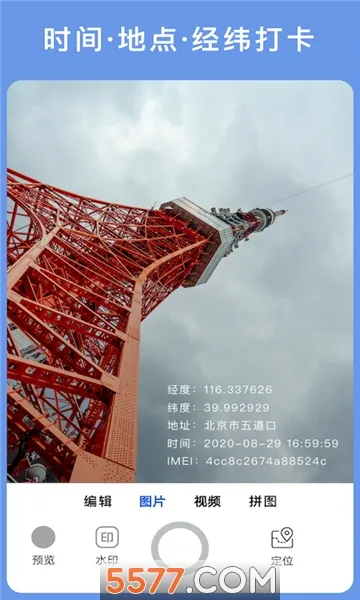 �������2026�ٷ�����v3.9.5 �ֻ����ͼ