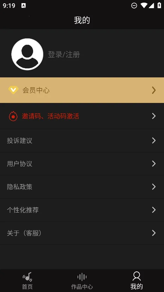 ������Ƶ��ȡ��2026�ٷ�����v2.0.7 ��׿���ͼ