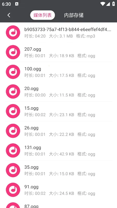 ������Ƶ��ȡ��2026�ٷ�����v2.0.7 ��׿���ͼ