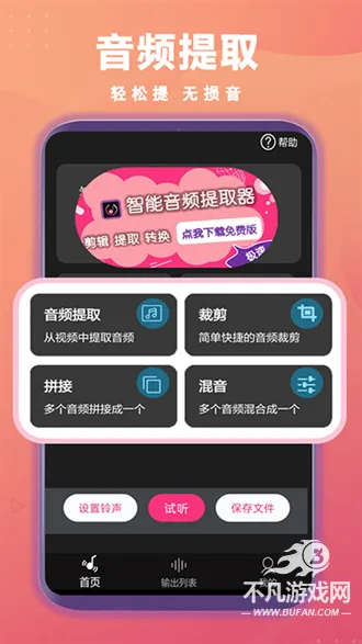 ������Ƶ��ȡ��2026�ٷ�����