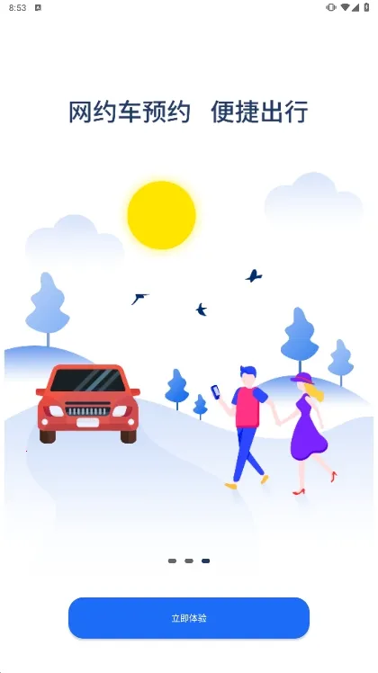 ��������v4.2.1 ��Ѱ��ͼ