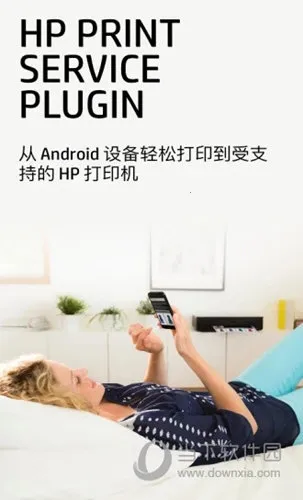 HP Print Service Plugin2026�ٷ�����