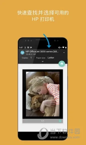HP Print Service Plugin2026�ٷ�����v23.2.5.3172 �ٷ������ͼ
