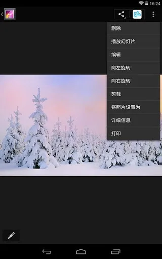 HP Print Service Plugin2026�ٷ�����v23.2.5.3172 �ٷ������ͼ