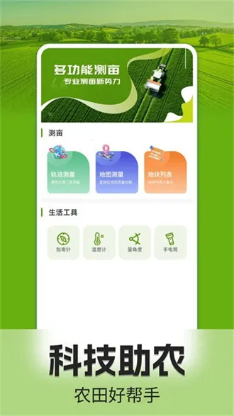 �ֻ���Ķ��v1.0.4 ��Ѱ��ͼ