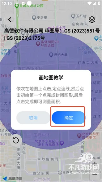 �ֻ���Ķ��