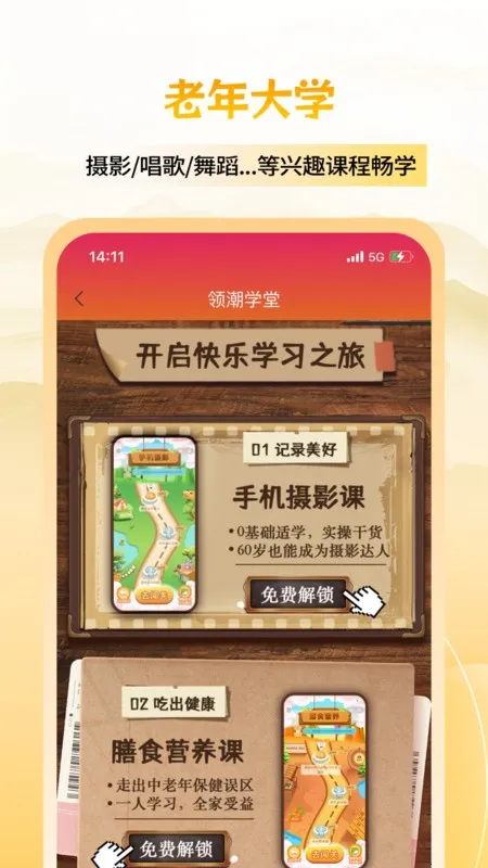 �����Ҹ���v2.0.09 ��Ѱ��ͼ