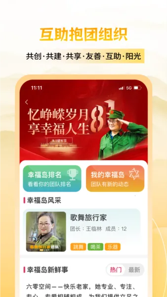 �����Ҹ���v2.0.09 ��Ѱ��ͼ