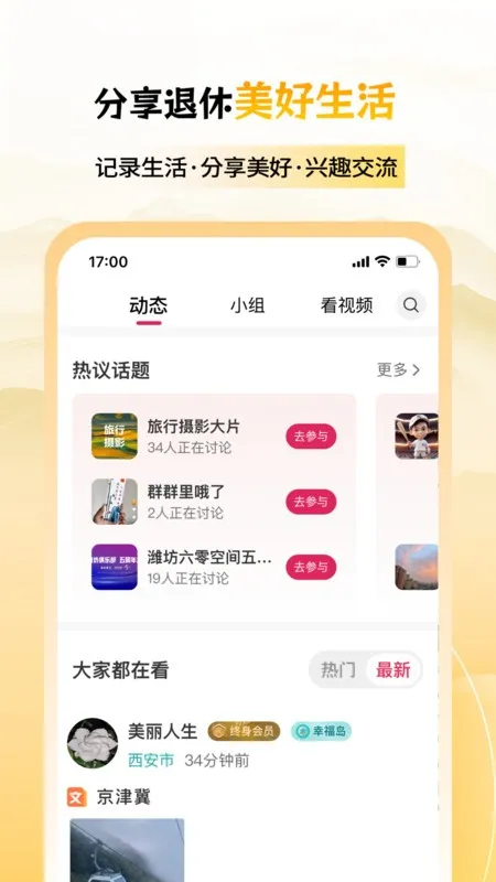 �����Ҹ���v2.0.09 ��Ѱ��ͼ