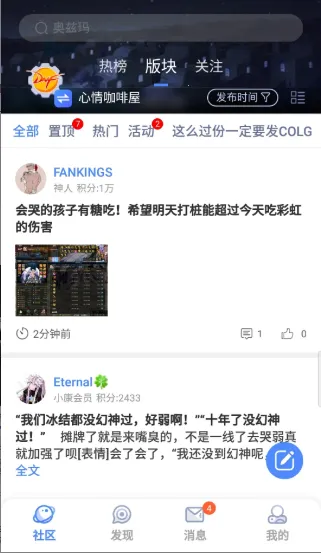 COLG�������2026���°汾v4.36.1 ��׿���ͼ