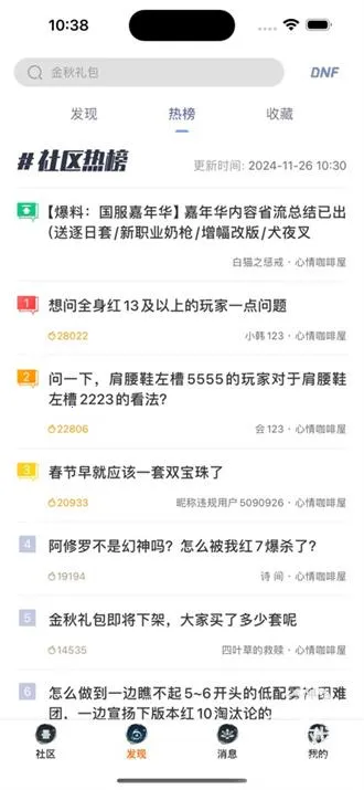 COLG�������2026���°汾