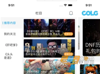 COLG�������2026���°汾