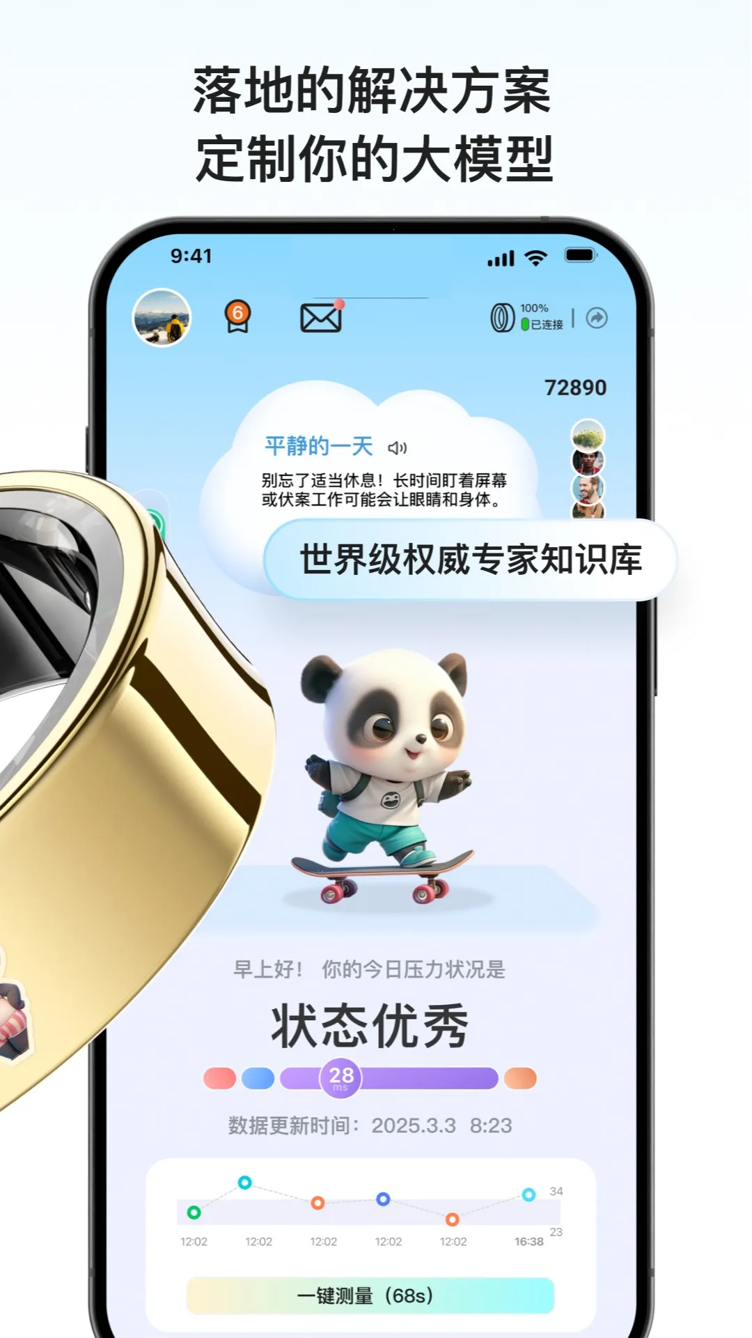 ���ÿ���2026�ٷ����°汾v1.1.6 �ֻ����ͼ