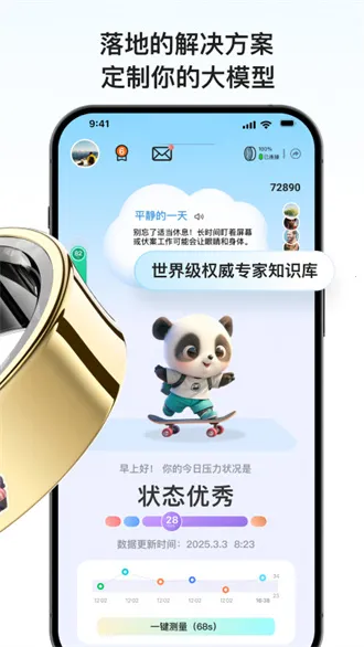 ���ÿ���2026�ٷ����°汾v1.1.6 �ֻ����ͼ