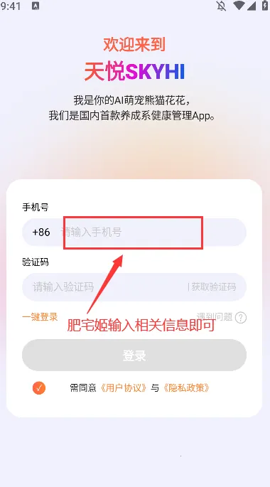 ���ÿ���2026�ٷ����°汾v1.1.6 �ֻ����ͼ