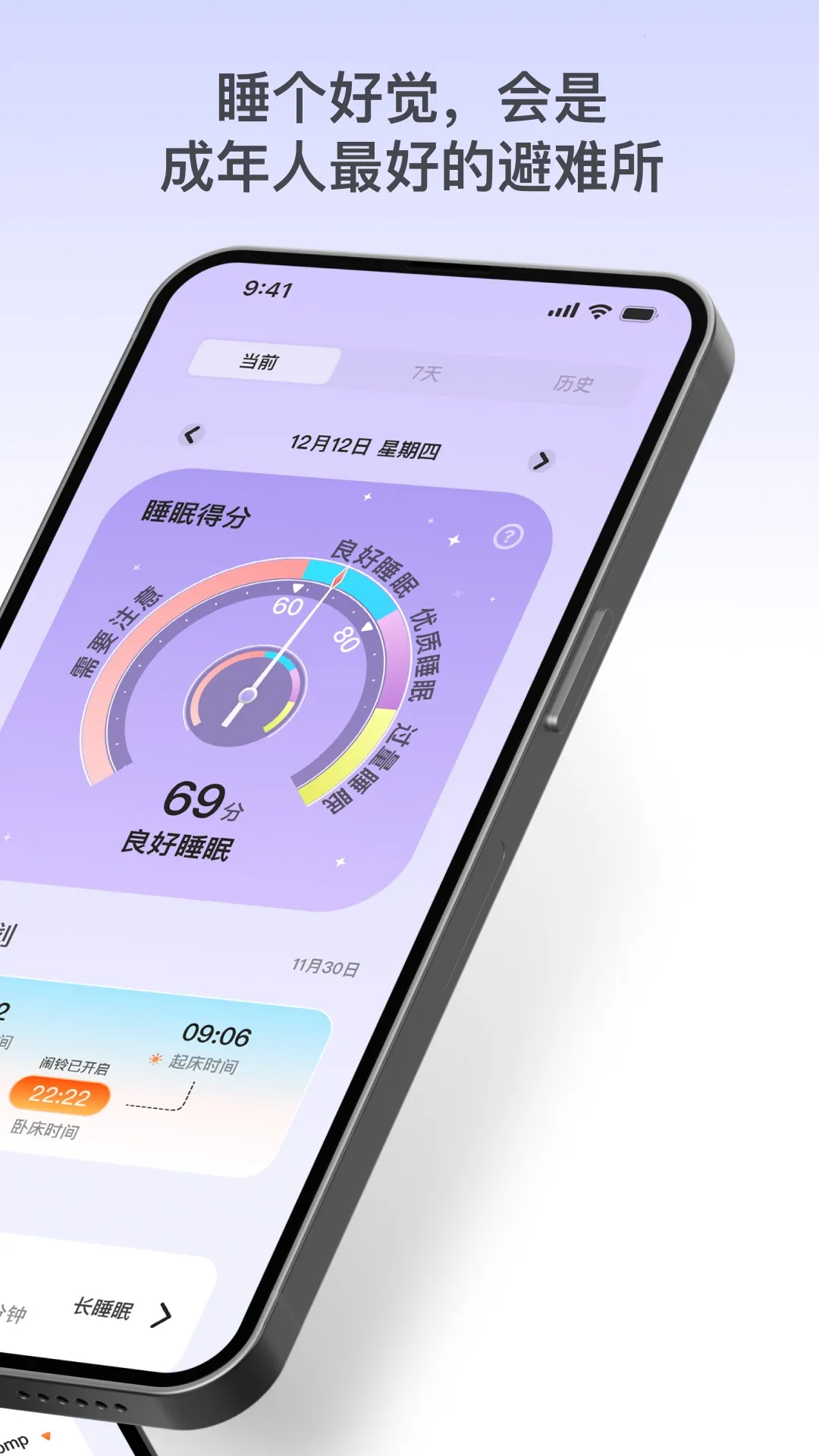 ���ÿ���2026�ٷ����°汾v1.1.6 �ֻ����ͼ